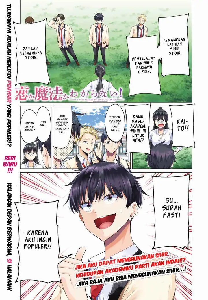 image-komik-koi-ka-mahou-ka-wakaranai-chapter-1-1/44