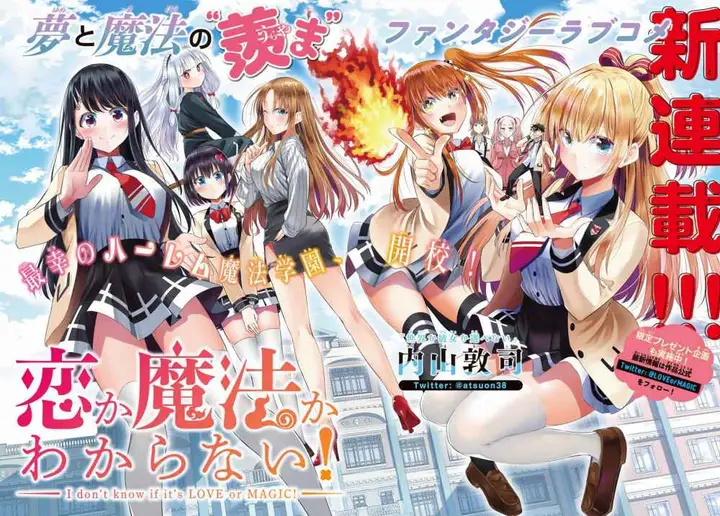 image-komik-koi-ka-mahou-ka-wakaranai-chapter-1-2/44