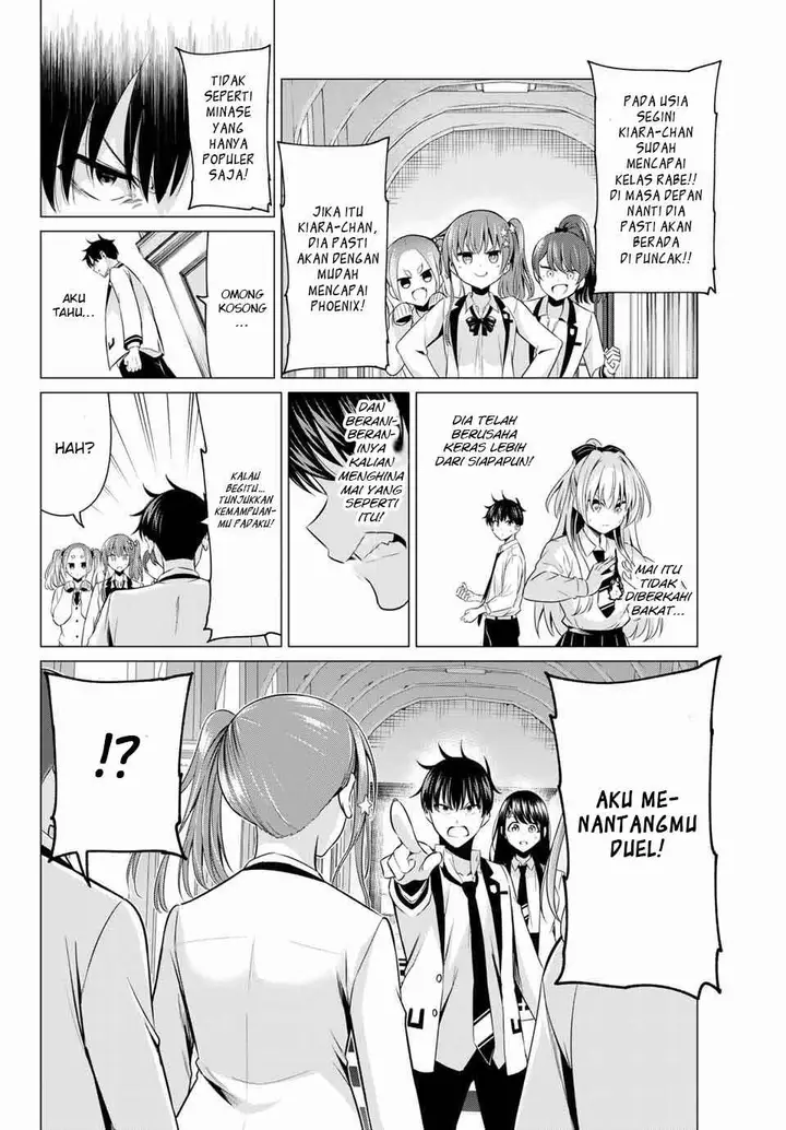 image-komik-koi-ka-mahou-ka-wakaranai-chapter-1-24/44