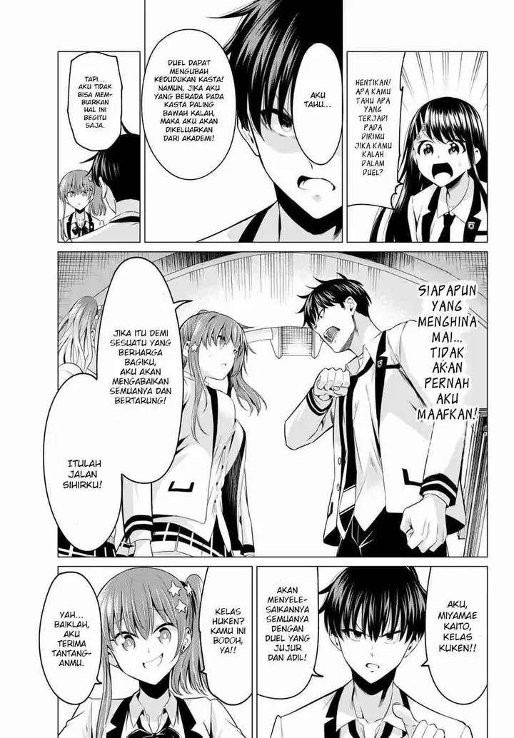 image-komik-koi-ka-mahou-ka-wakaranai-chapter-1-25/44