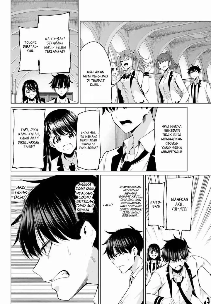 image-komik-koi-ka-mahou-ka-wakaranai-chapter-1-26/44