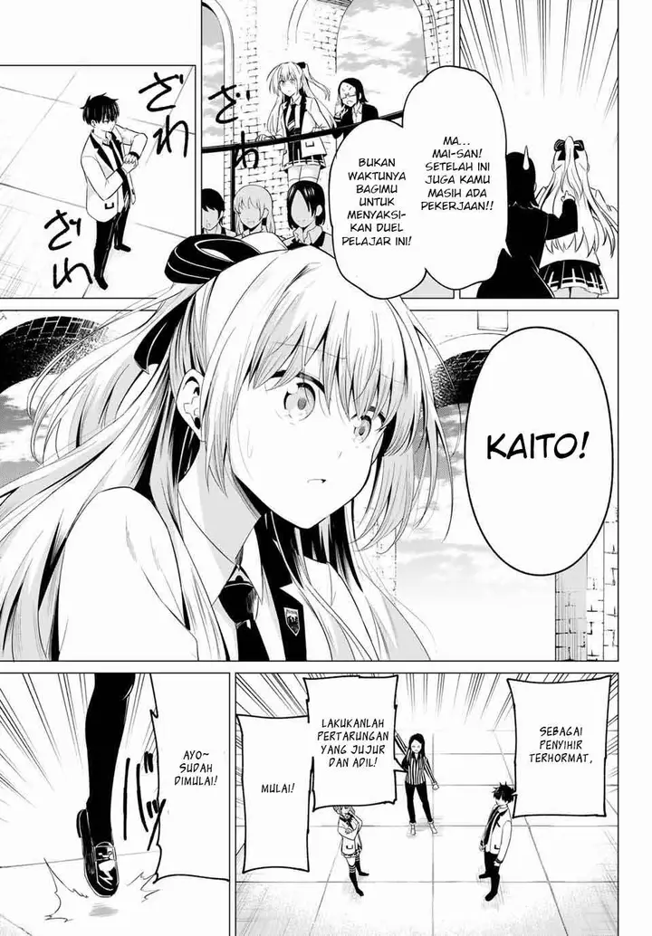 image-komik-koi-ka-mahou-ka-wakaranai-chapter-1-29/44