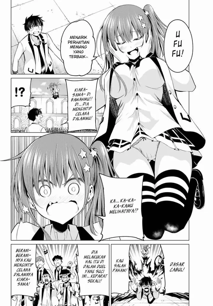 image-komik-koi-ka-mahou-ka-wakaranai-chapter-1-32/44