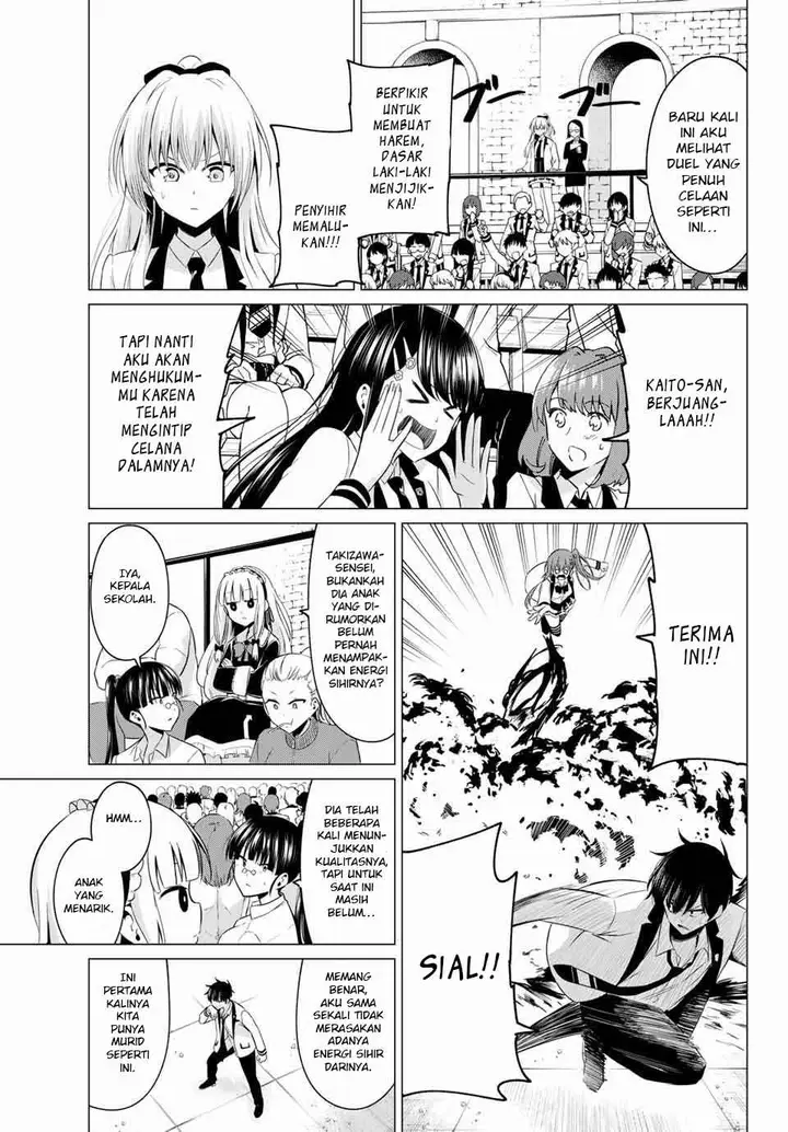 image-komik-koi-ka-mahou-ka-wakaranai-chapter-1-33/44