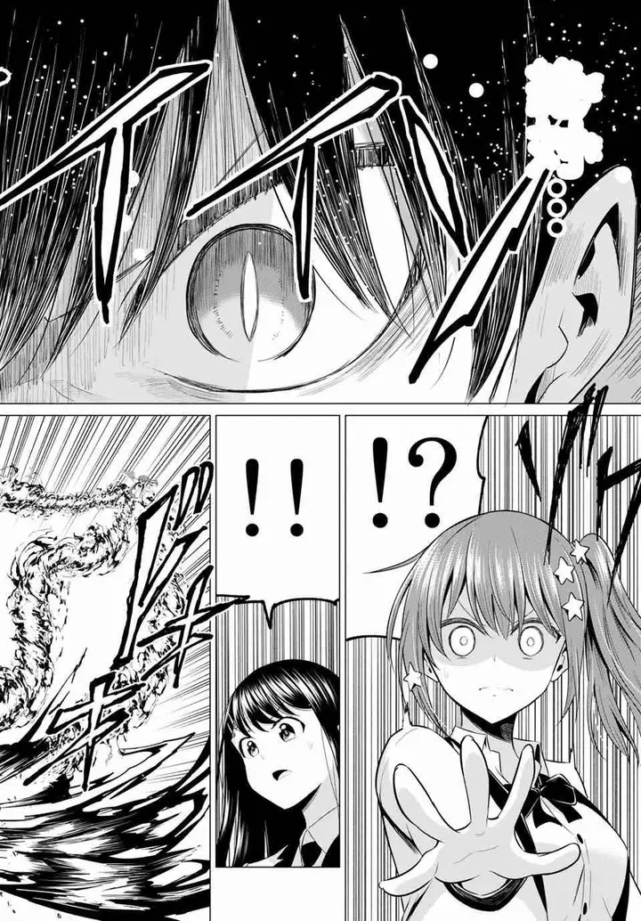 image-komik-koi-ka-mahou-ka-wakaranai-chapter-1-40/44