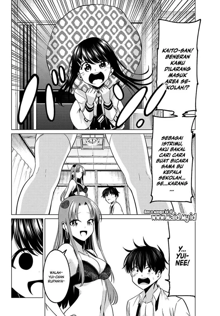 image-komik-koi-ka-mahou-ka-wakaranai-chapter-11-16/23