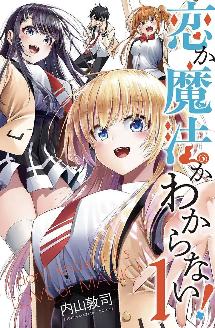 image-komik-koi-ka-mahou-ka-wakaranai-chapter-16-0/24