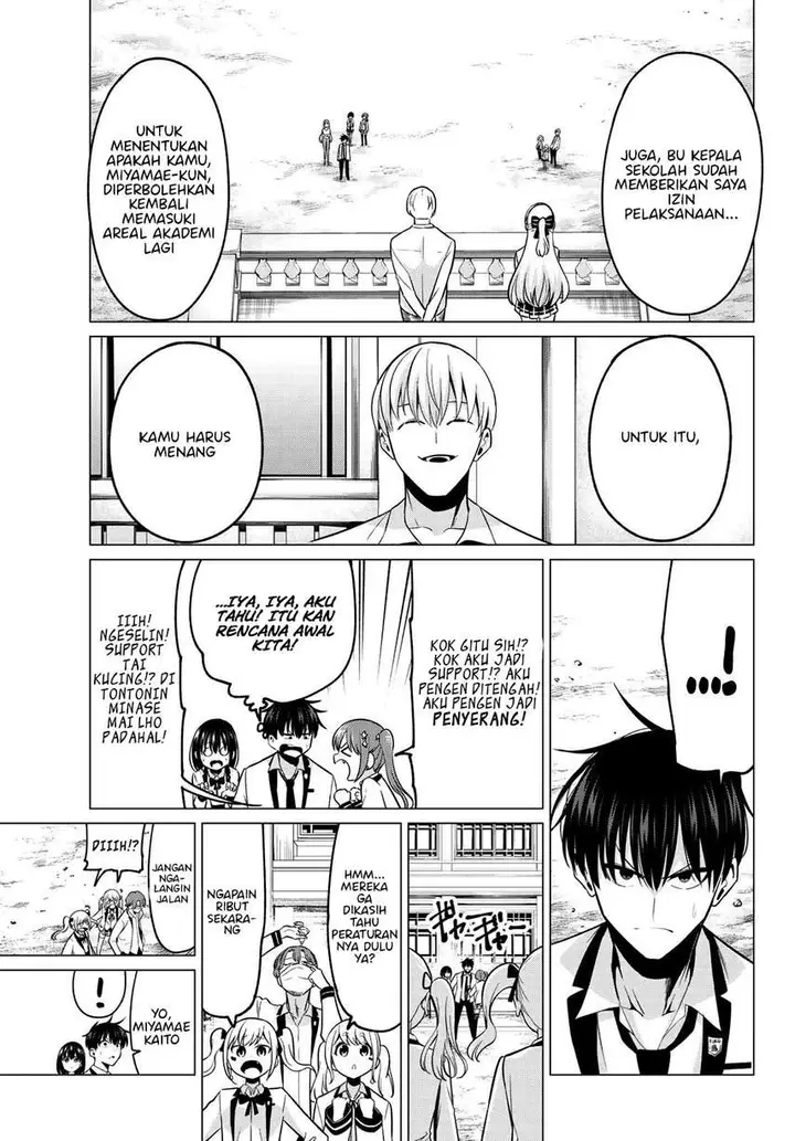 image-komik-koi-ka-mahou-ka-wakaranai-chapter-19-17/22