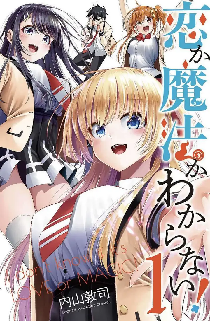 image-komik-koi-ka-mahou-ka-wakaranai-chapter-20-1/24