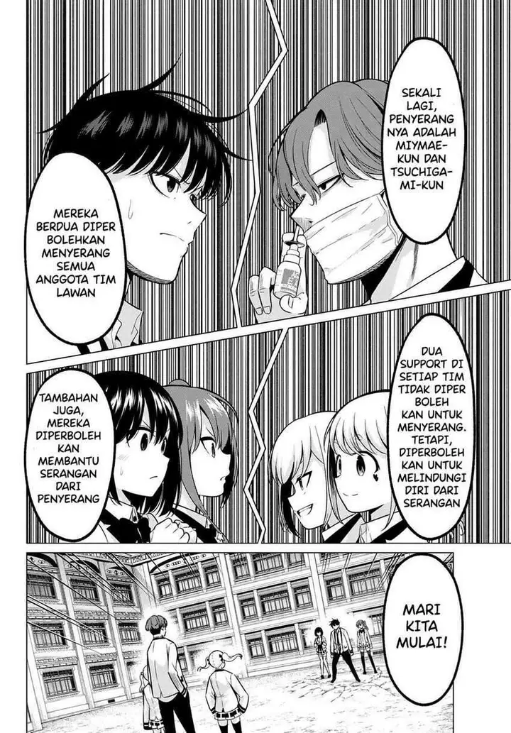 image-komik-koi-ka-mahou-ka-wakaranai-chapter-20-6/24