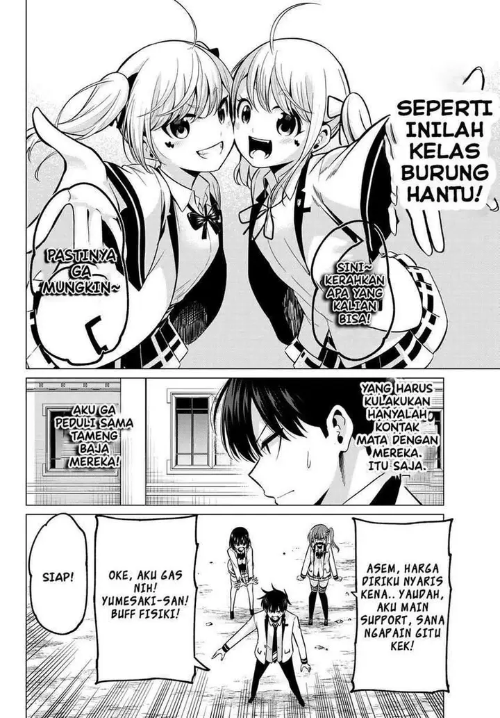 image-komik-koi-ka-mahou-ka-wakaranai-chapter-20-13/24