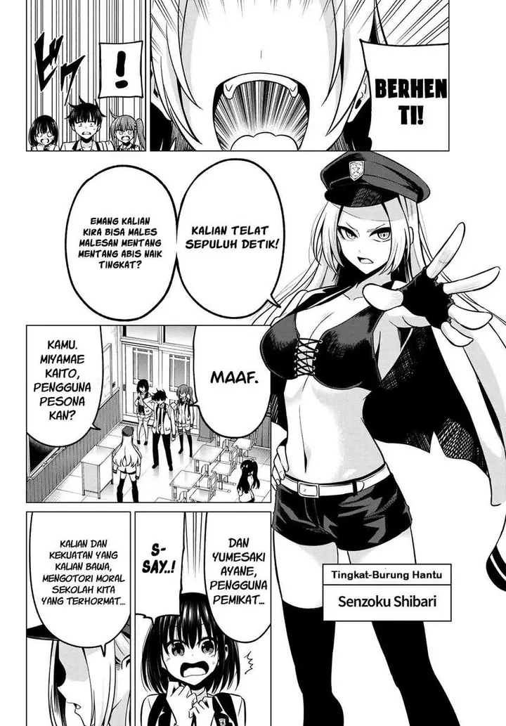 image-komik-koi-ka-mahou-ka-wakaranai-chapter-24-9/27