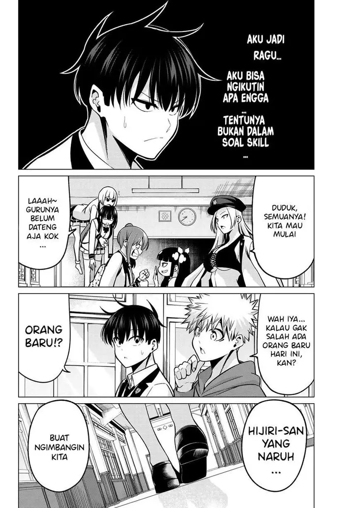 image-komik-koi-ka-mahou-ka-wakaranai-chapter-24-19/27