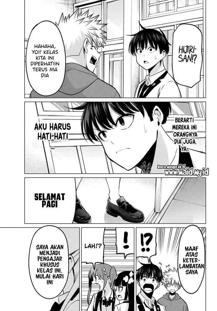 image-komik-koi-ka-mahou-ka-wakaranai-chapter-24-20/27