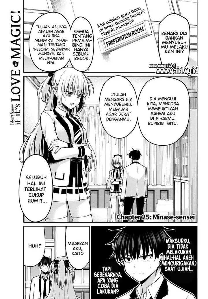 image-komik-koi-ka-mahou-ka-wakaranai-chapter-25-2/23