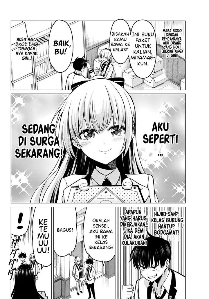 image-komik-koi-ka-mahou-ka-wakaranai-chapter-25-9/23
