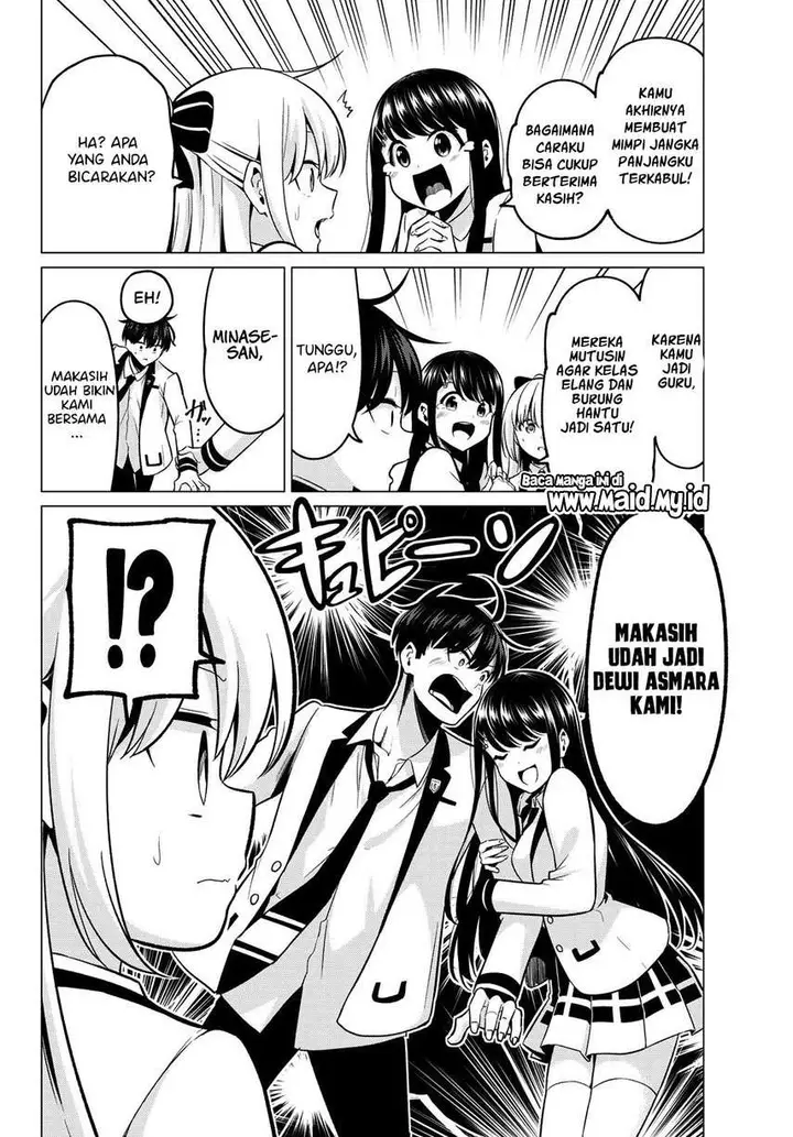 image-komik-koi-ka-mahou-ka-wakaranai-chapter-25-11/23