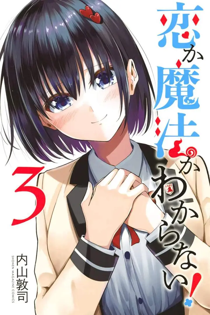 image-komik-koi-ka-mahou-ka-wakaranai-chapter-28-0/23