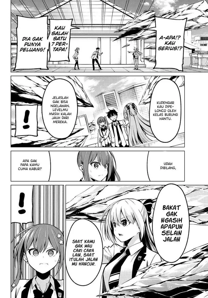 image-komik-koi-ka-mahou-ka-wakaranai-chapter-28-3/23