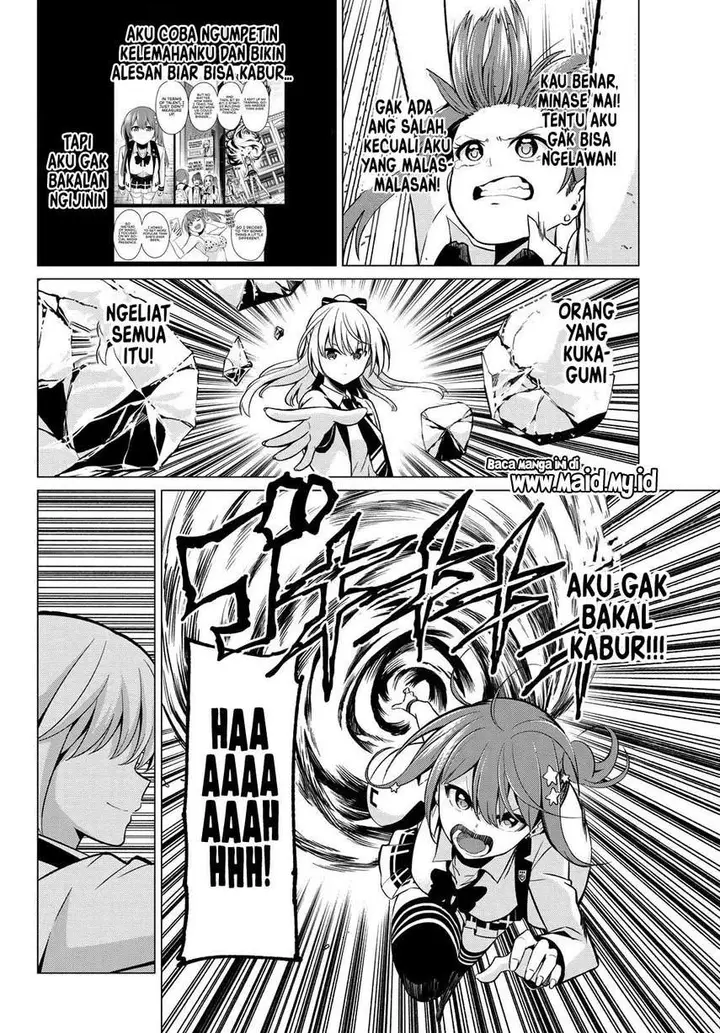 image-komik-koi-ka-mahou-ka-wakaranai-chapter-28-5/23