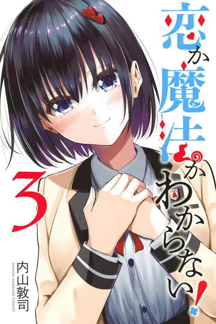 image-komik-koi-ka-mahou-ka-wakaranai-chapter-29-0/23