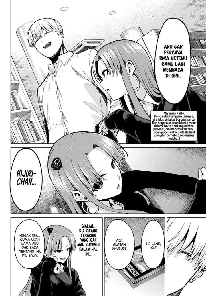 image-komik-koi-ka-mahou-ka-wakaranai-chapter-31-3/24