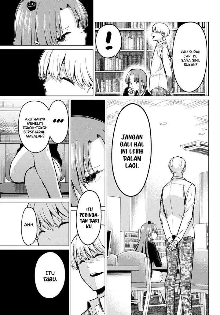 image-komik-koi-ka-mahou-ka-wakaranai-chapter-31-4/24