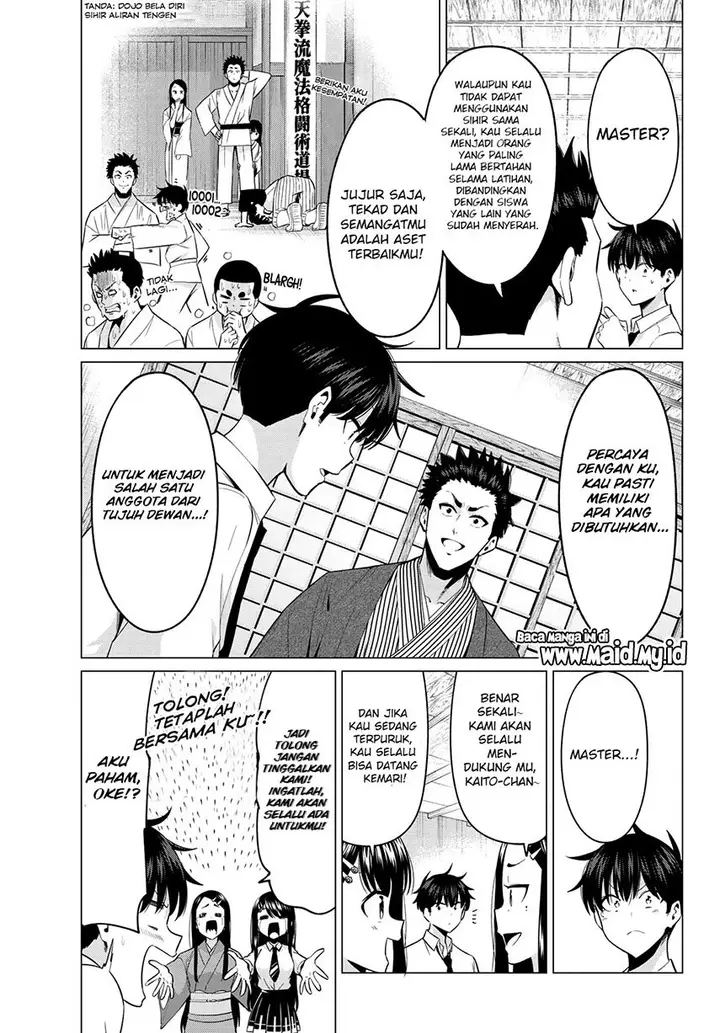 image-komik-koi-ka-mahou-ka-wakaranai-chapter-4-6/22