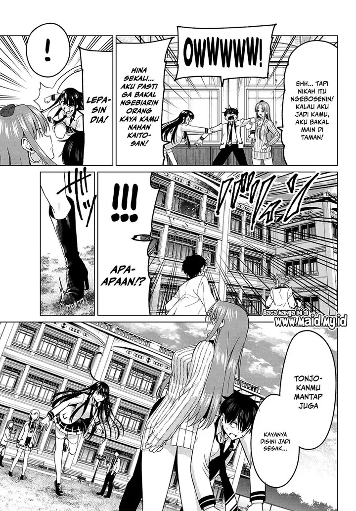 image-komik-koi-ka-mahou-ka-wakaranai-chapter-6-4/21