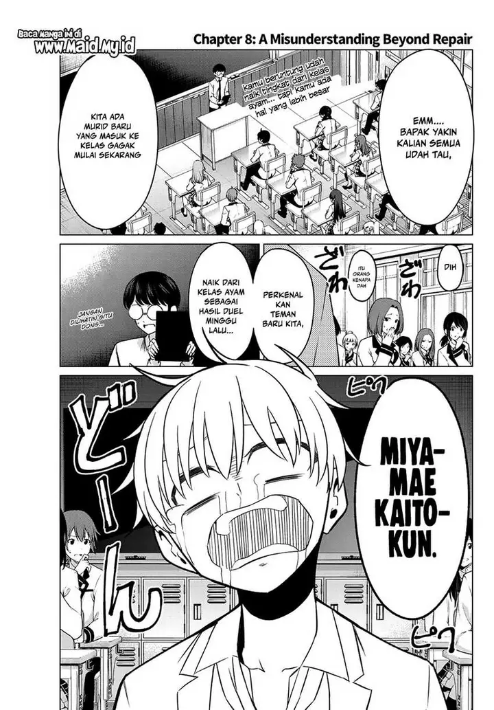 image-komik-koi-ka-mahou-ka-wakaranai-chapter-8-2/22