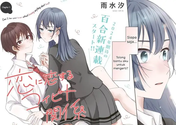 image-komik-koi-ni-koi-suru-koibito-kankei-chapter-1-2/37