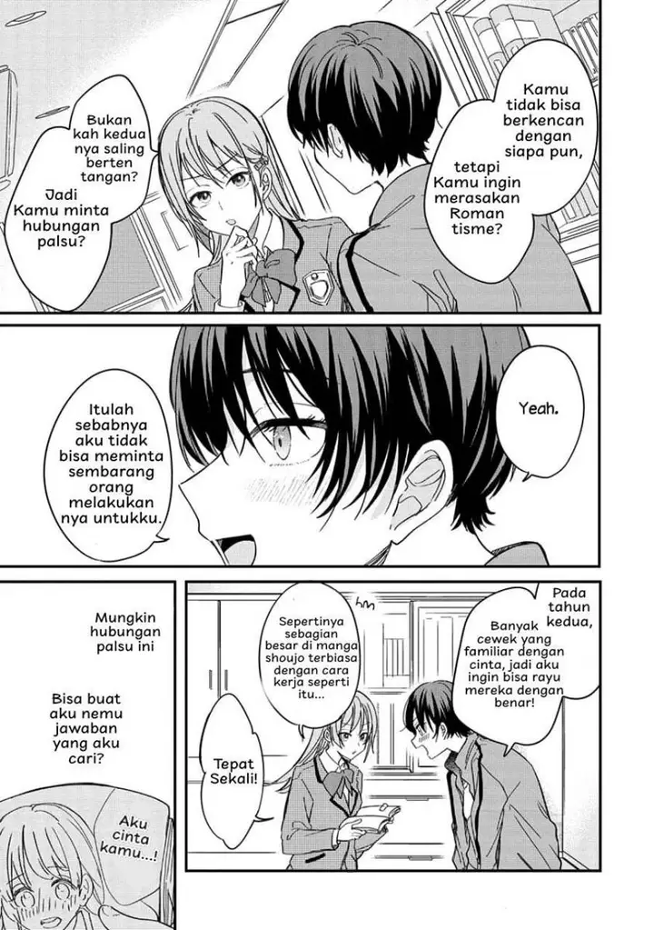 image-komik-koi-ni-koi-suru-koibito-kankei-chapter-1-31/37