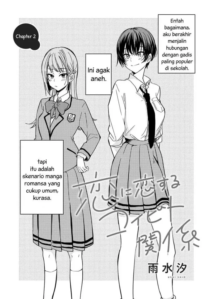 image-komik-koi-ni-koi-suru-koibito-kankei-chapter-2-1/27