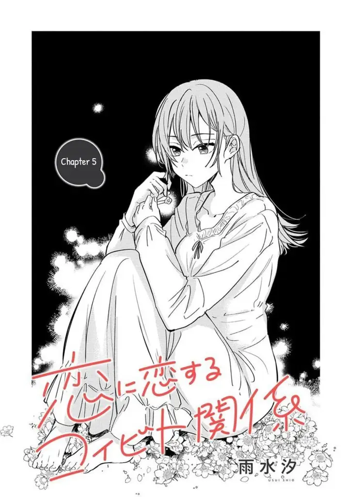 image-komik-koi-ni-koi-suru-koibito-kankei-chapter-5-1/31