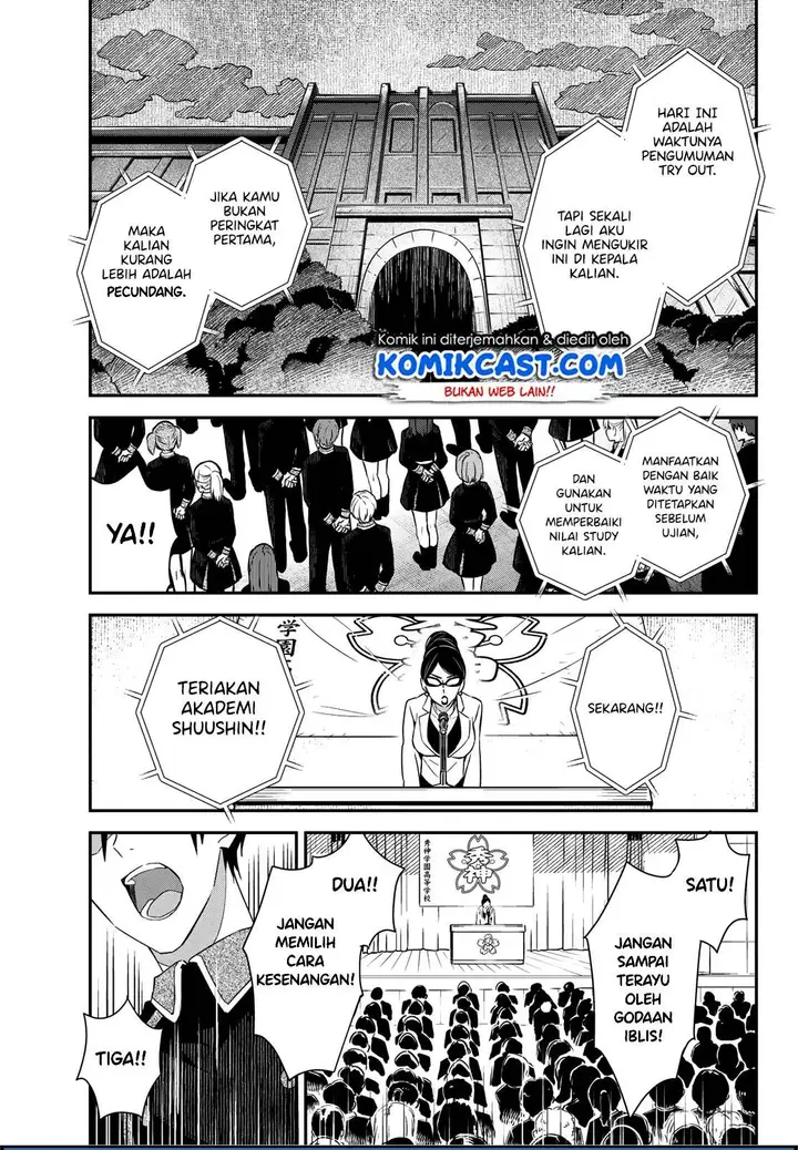 image-komik-koi-ni-utsutsu-wo-nukasube-karazu-chapter-00-1/41