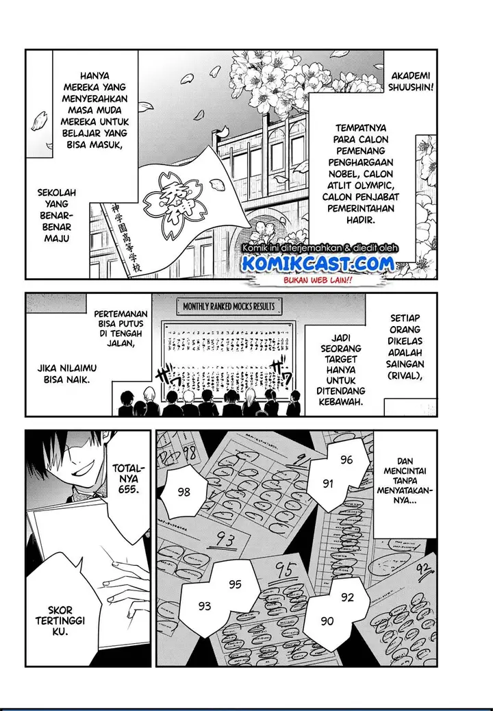 image-komik-koi-ni-utsutsu-wo-nukasube-karazu-chapter-00-3/41