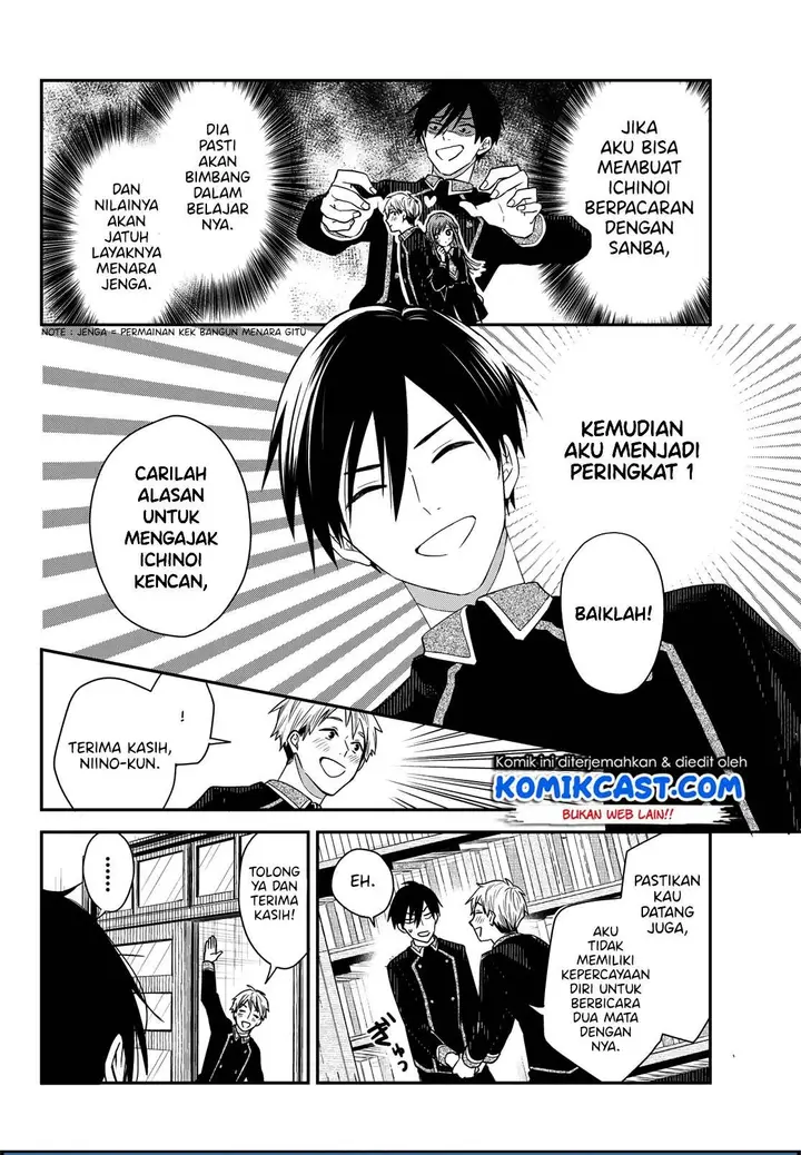 image-komik-koi-ni-utsutsu-wo-nukasube-karazu-chapter-00-9/41