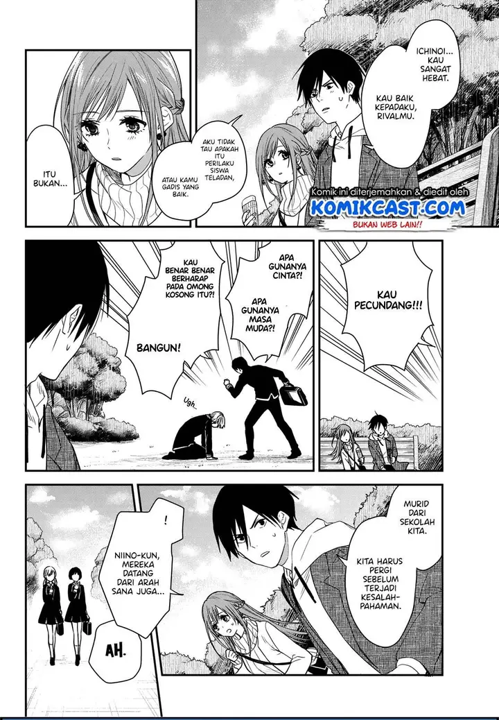 image-komik-koi-ni-utsutsu-wo-nukasube-karazu-chapter-00-15/41