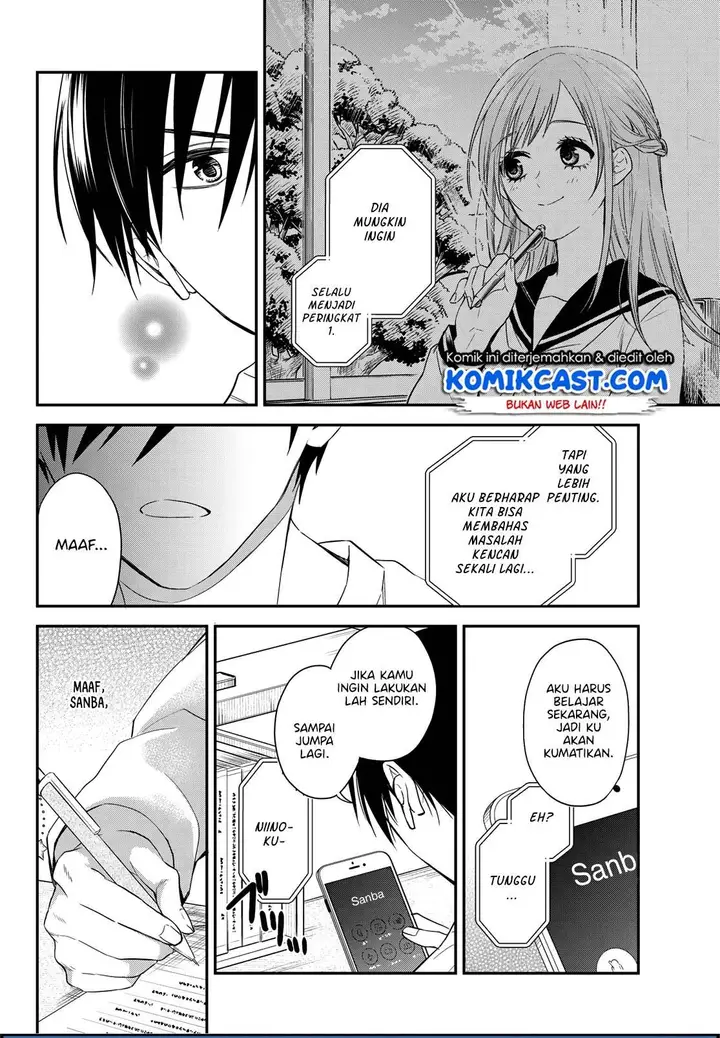 image-komik-koi-ni-utsutsu-wo-nukasube-karazu-chapter-00-21/41