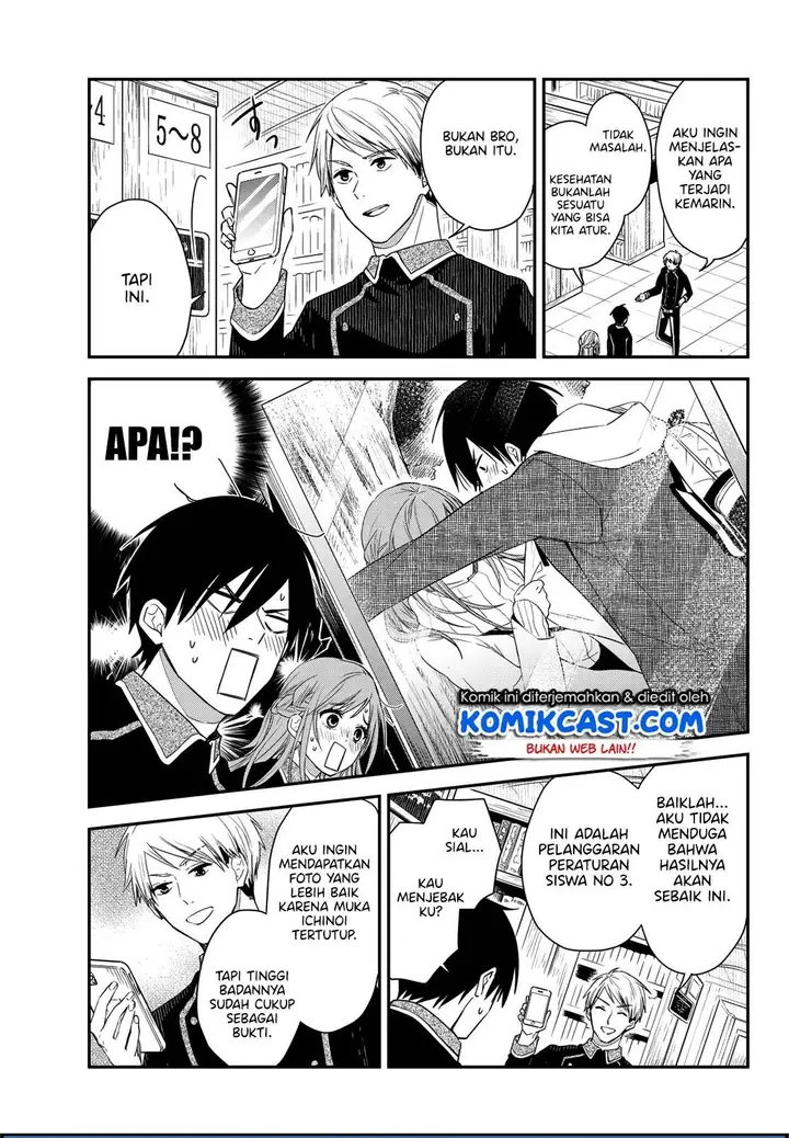 image-komik-koi-ni-utsutsu-wo-nukasube-karazu-chapter-00-30/41