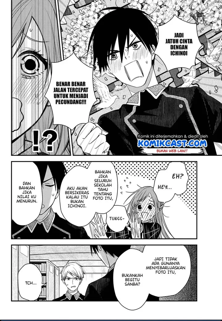 image-komik-koi-ni-utsutsu-wo-nukasube-karazu-chapter-00-33/41