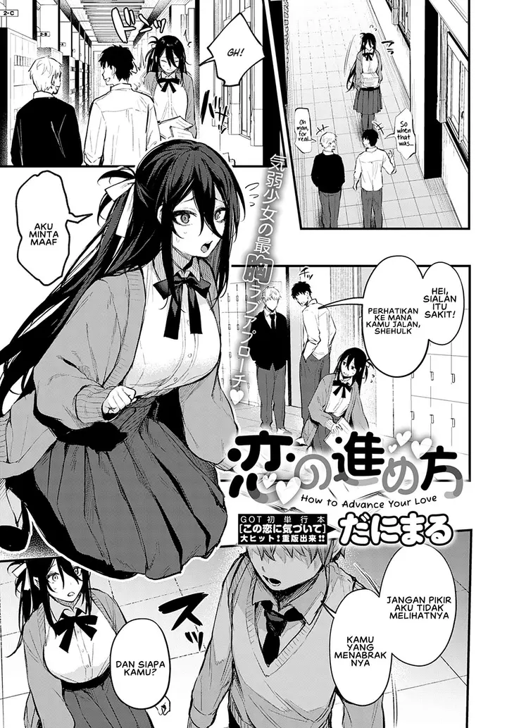 image-komik-koi-no-susumekata-chapter-01-1/27