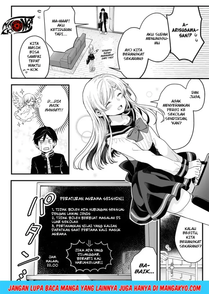 image-komik-koi-shita-no-de-haishin-shite-mita-chapter-02-1/20