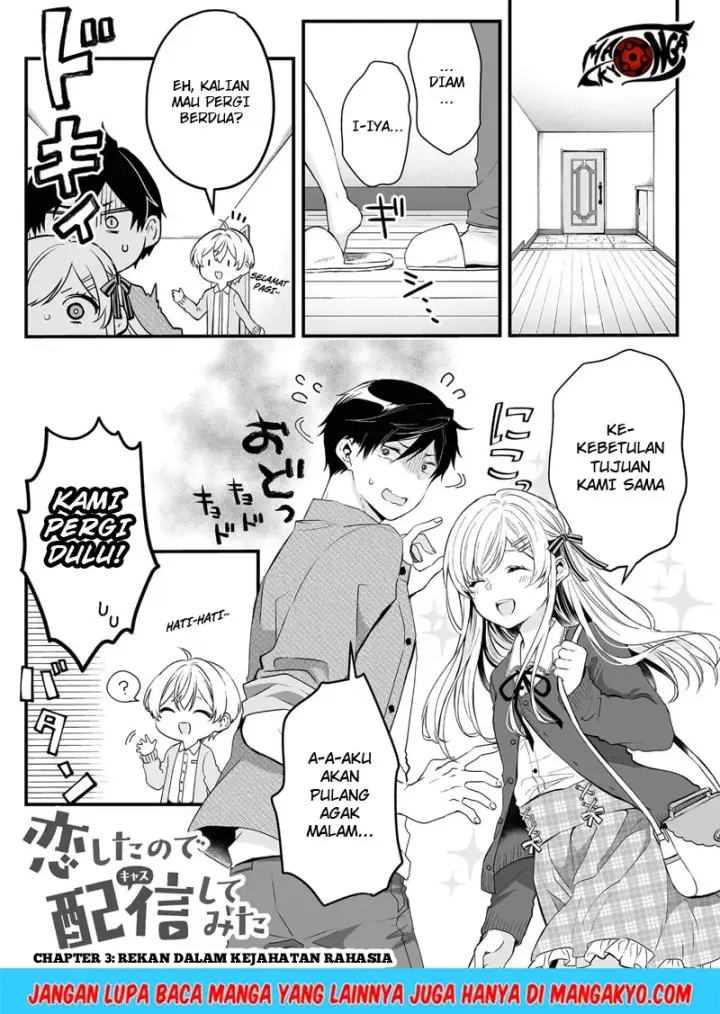 image-komik-koi-shita-no-de-haishin-shite-mita-chapter-03-0/17