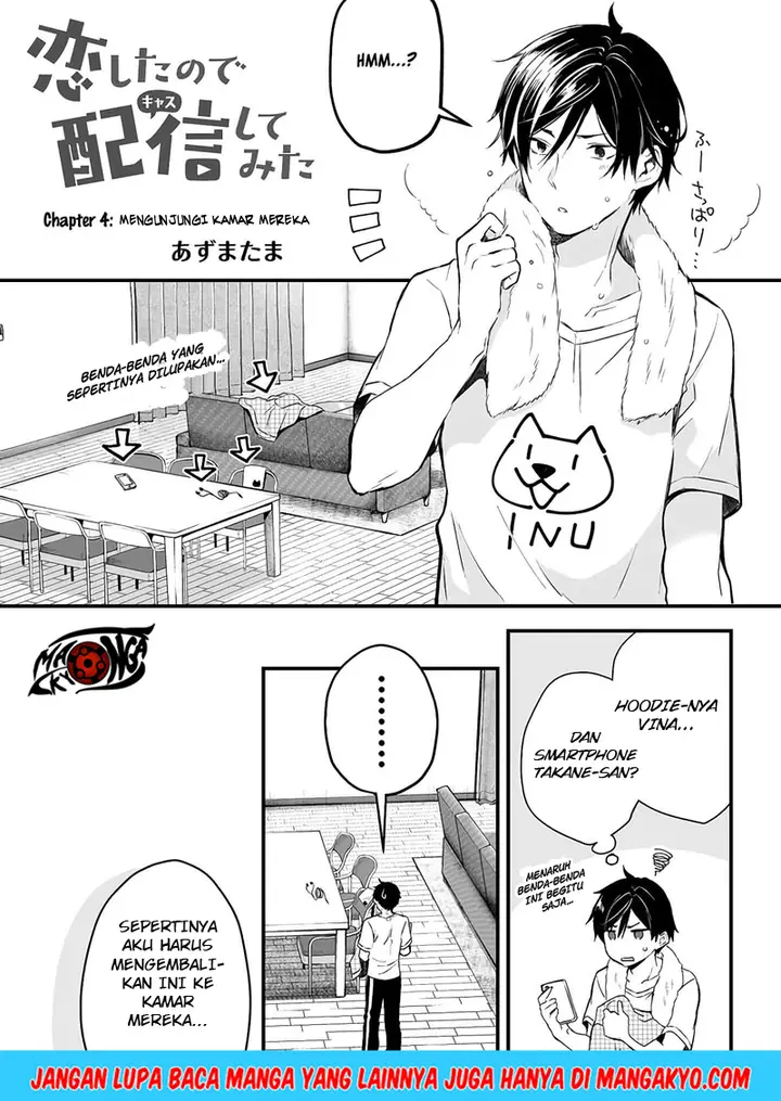 image-komik-koi-shita-no-de-haishin-shite-mita-chapter-04-0/17