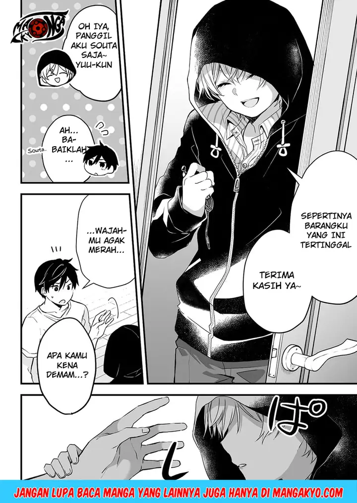 image-komik-koi-shita-no-de-haishin-shite-mita-chapter-04-5/17