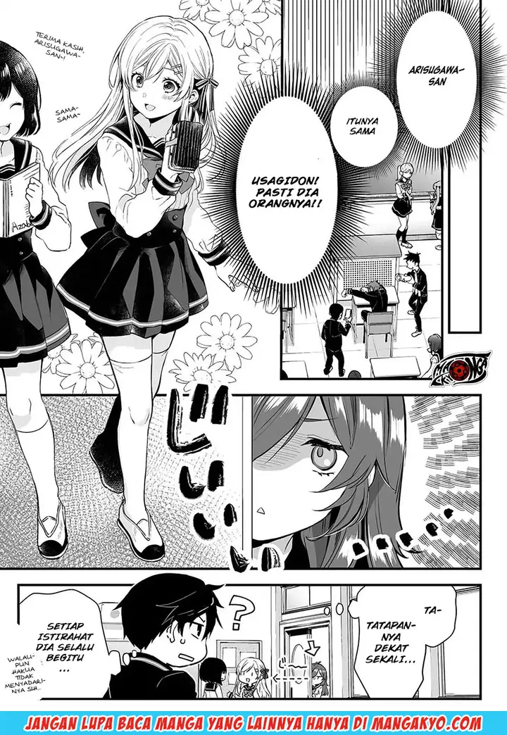 image-komik-koi-shita-no-de-haishin-shite-mita-chapter-05-2/17