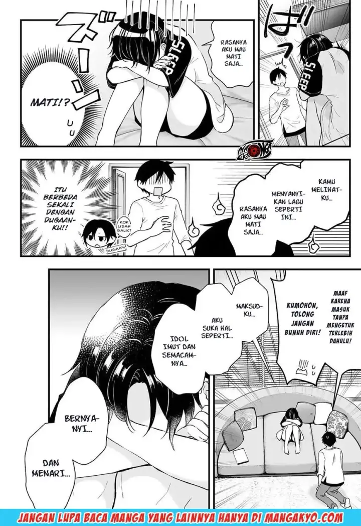 image-komik-koi-shita-no-de-haishin-shite-mita-chapter-12-1/17