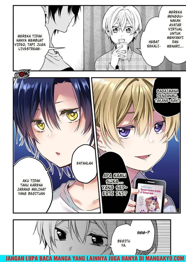 image-komik-koi-shita-no-de-haishin-shite-mita-chapter-14-5/14