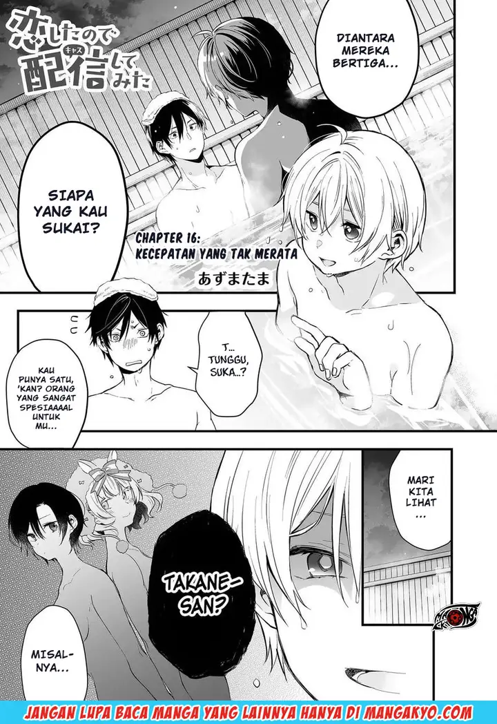 image-komik-koi-shita-no-de-haishin-shite-mita-chapter-16-0/16